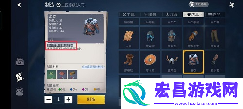 冰原守卫者战备背包图纸怎么获得