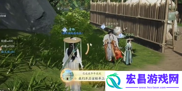 射雕手游我们不应该轻率上报成就如何解锁
