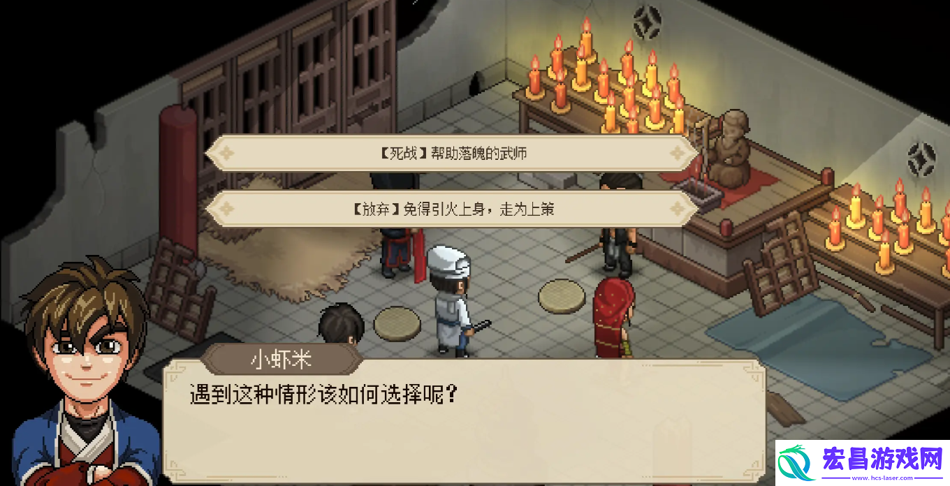 大侠立志传华青青入队方法