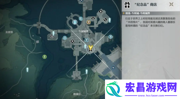 鸣潮菜肴食谱图鉴大全