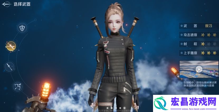 诺亚之心武器哪个好初始武器选择推荐