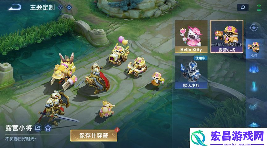 王者荣耀Kuromi大作战怎么玩