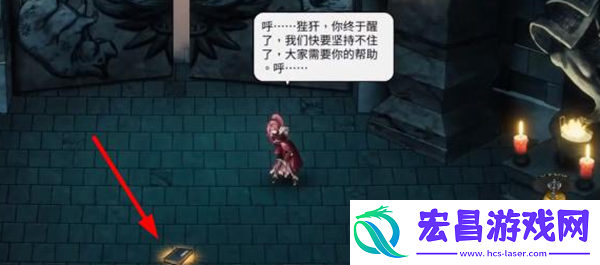 暖雪奇怪的钥匙怎么获得