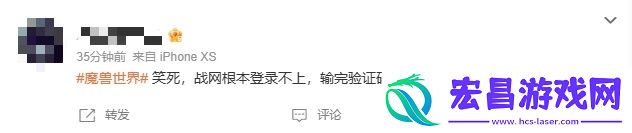 魔兽世界国服提前开服！玩家纷纷吐槽登陆困难