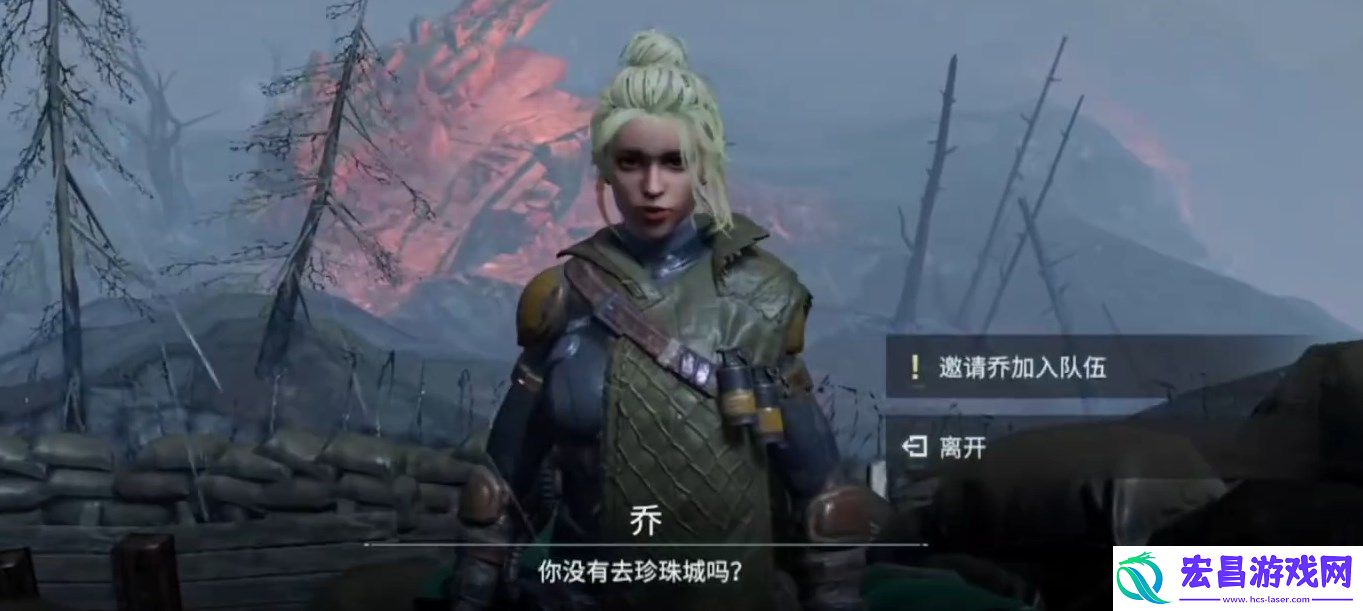 破碎之地伙伴乔怎么获得