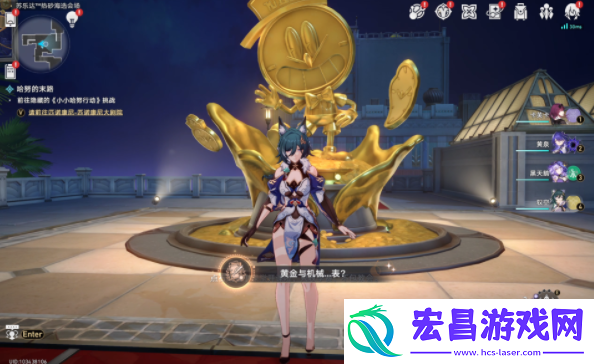 崩坏星穹铁道黄金与机械表成就怎么完成