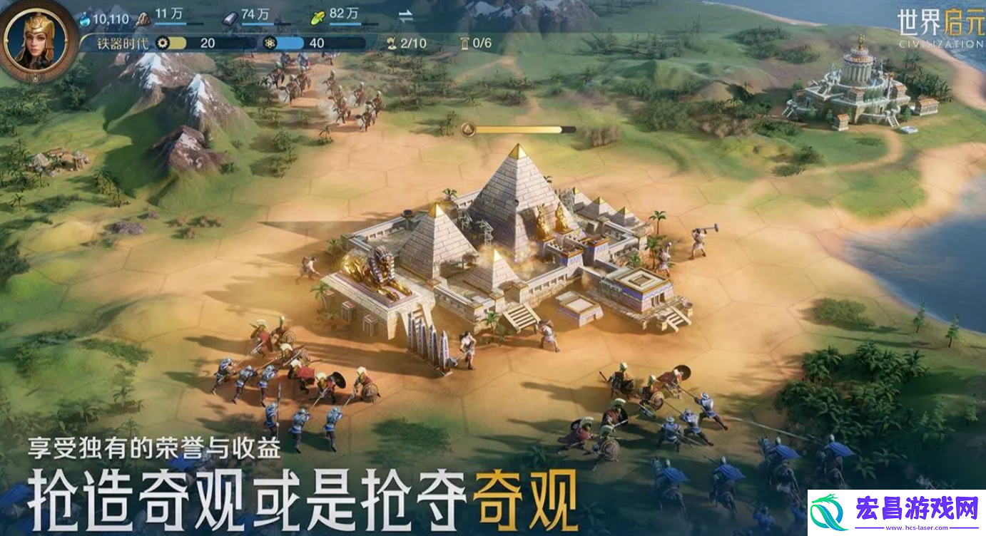 世界启元基础玩法介绍