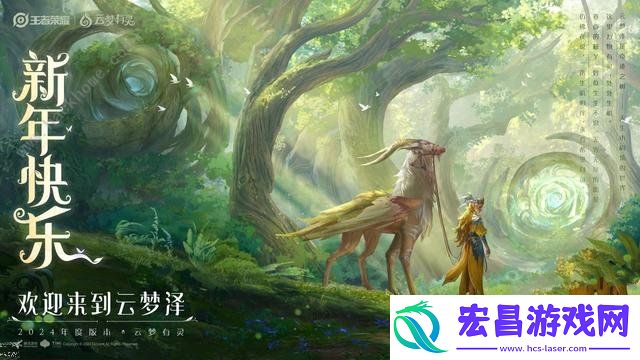 王者荣耀s34赛季更新了什么s34赛季更新内容及优化调整介绍
