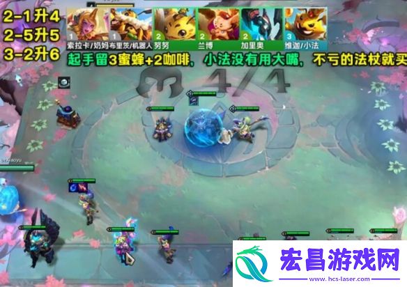 金铲铲之战s12小法主c阵容怎么搭配