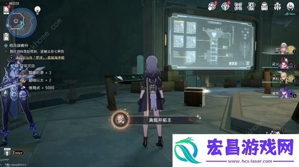 崩坏星穹铁道幽囚狱探索成就大全幽囚狱探索类成就解锁总汇