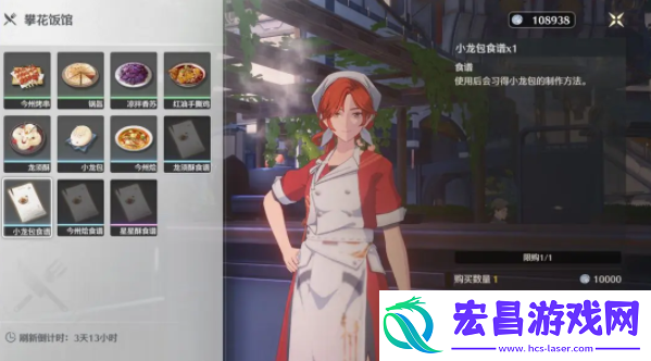 鸣潮菜肴食谱图鉴大全