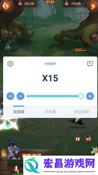 光环助手怎么加速圣树唤歌