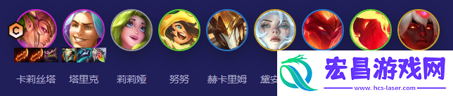 云顶之弈S12堡垒卡莉斯塔阵容推荐