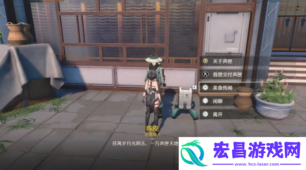鸣潮菜肴食谱图鉴大全