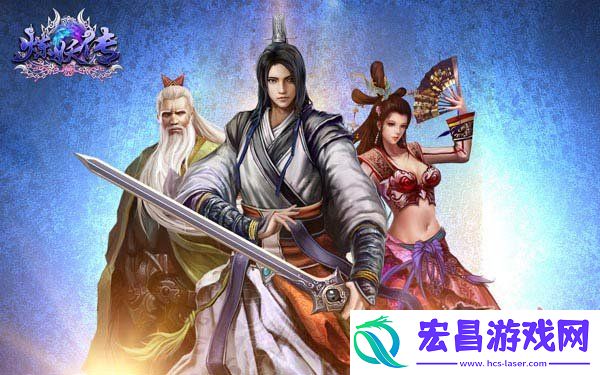 强力党必备炼妖传增强战力玩法面面观