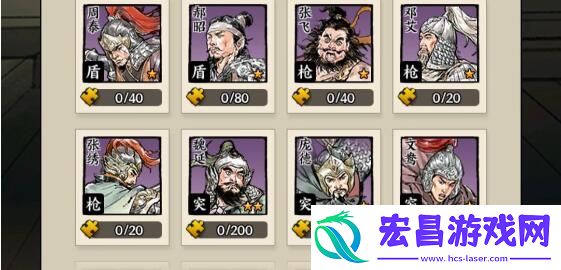 名将之弈怎么第一天到24章