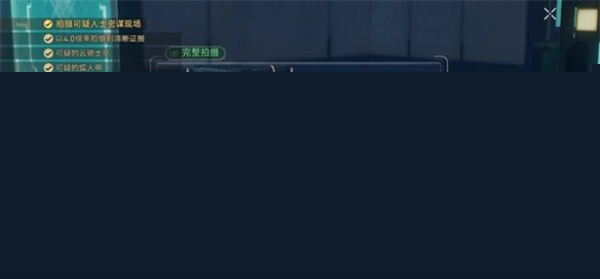 崩坏星穹铁道潜迹狼烽兽骇鸟惊任务攻略