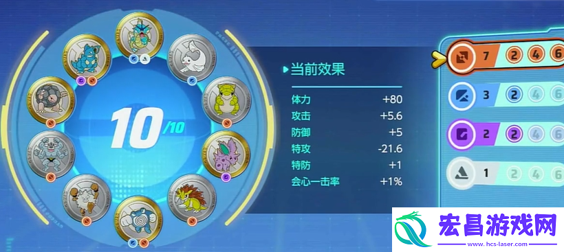 宝可梦大集结徽章怎么搭配