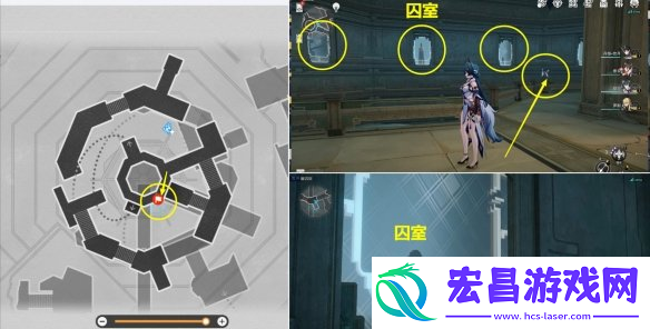 崩坏星穹铁道囚室巡访成就达成方法