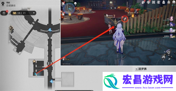 崩坏星穹铁道匹诺康尼大剧院折纸小鸟怎么收集