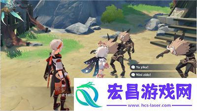原神Yo
