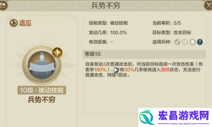 世界启元吉加美士追击队怎么组
