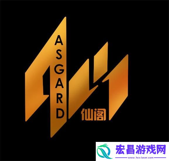王者荣耀职业战队AS仙阁介绍