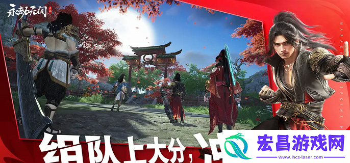 永劫无间手游人机队友怎么获得