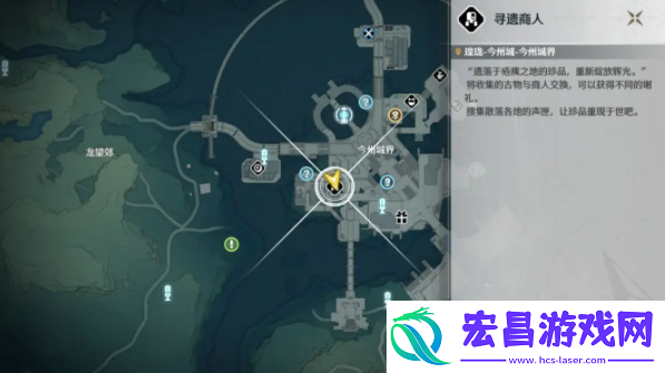 鸣潮菜肴食谱图鉴大全