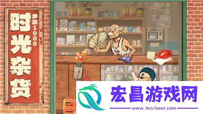 时光杂货店兑换码大全