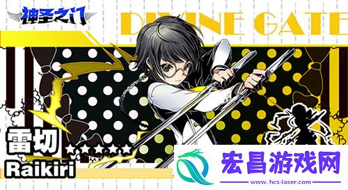 神圣之门见证新女王诞生的六魔将