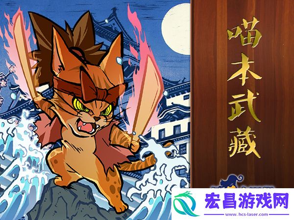 信喵之野望历代名将盘点最强忍者服部半藏