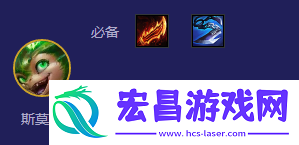 云顶之弈S12炎魔龙族95阵容推荐