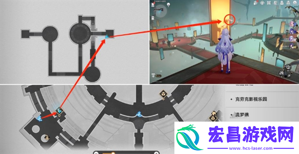 崩坏星穹铁道匹诺康尼大剧院折纸小鸟怎么收集
