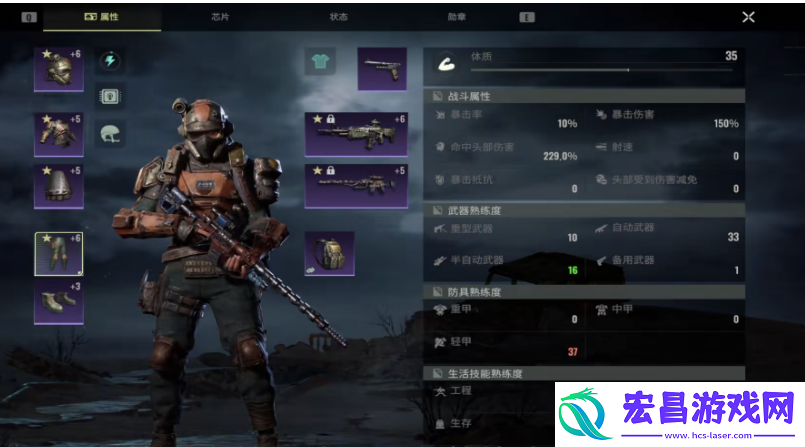 破碎之地重机枪和步枪哪个好