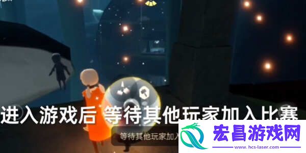 2024光遇8.1每日任务位置汇总8.1每日任务如何完成