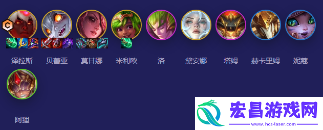 云顶之弈S12命运95阵容推荐
