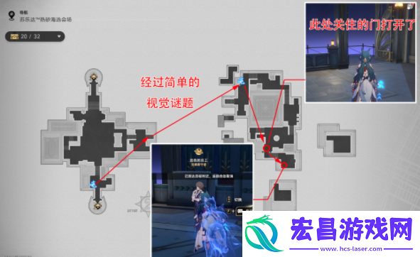 崩坏星穹铁道黄金与机械表成就怎么完成