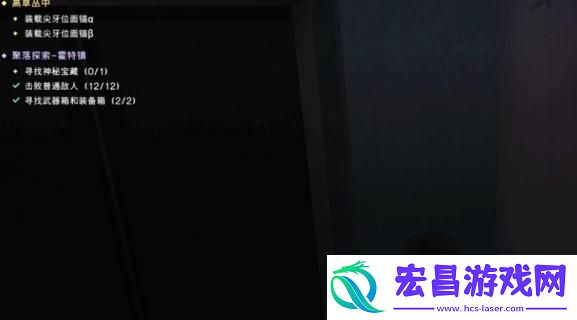 七日世界霍特镇宝箱在哪