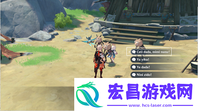 原神Yo