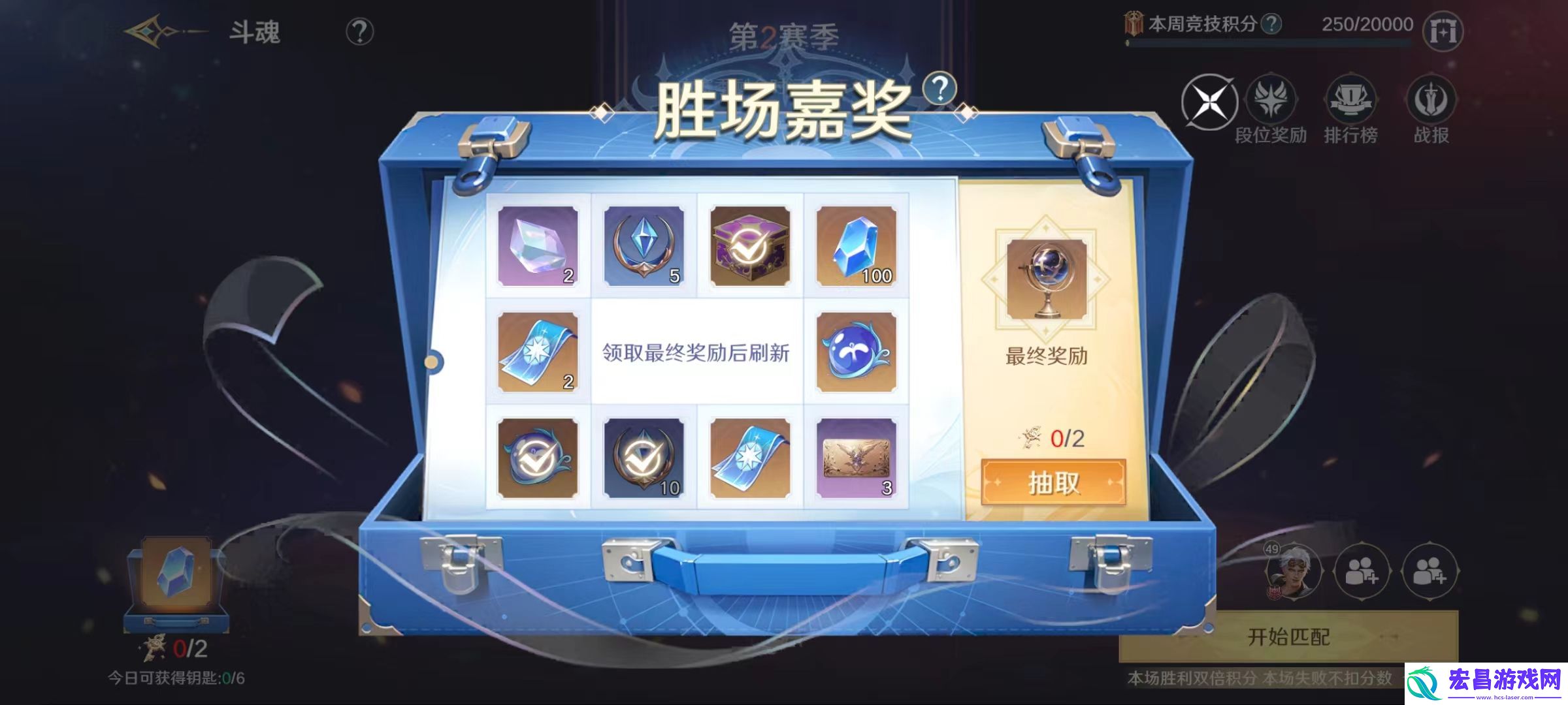 斗罗大陆史莱克学院斗魂怎么玩
