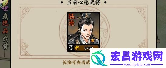 名将之弈怎么第一天到24章
