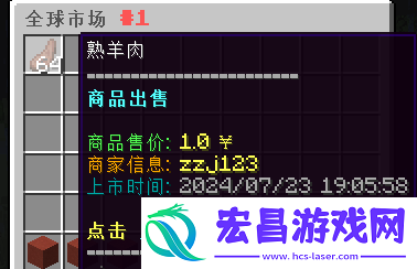 我的世界季落秋风服务器一览2024