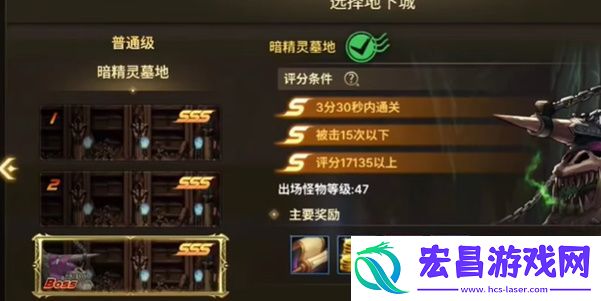 DNF手游骨戒怎么获取