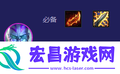 云顶之弈S12学者九五阵容推荐