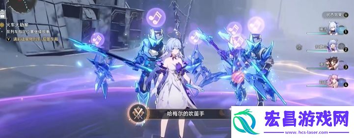 崩坏星穹铁道哈梅尔的吹笛手攻略