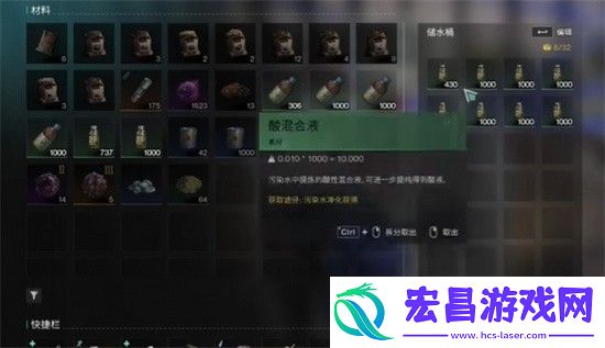 七日世界酸液制作有什么方法七日世界酸液制作方法大全2024