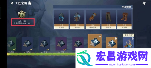 冰原守卫者战备背包图纸怎么获得