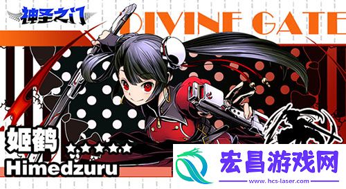神圣之门见证新女王诞生的六魔将