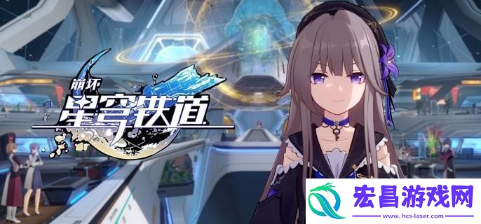 崩坏星穹铁道梦境之梦怎么通关